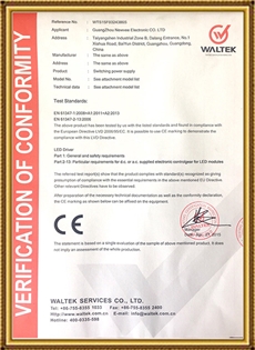 CE认证-4